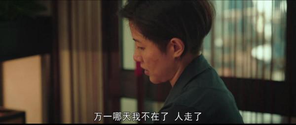 看完19集《對手》,我唏噓嗚咽寫下文章,段迎九的婚姻令人心疼 看完19集《對手》,我唏噓嗚咽寫下文章,段迎九的婚姻令人心疼