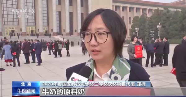 食品安全、醫療健康……這些創新成果與你我息息相關 食品安全、醫療健康……這些創新成果與你我息息相關