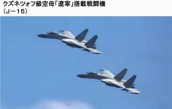 遼寧艦幫助日本複習二戰史 遼寧艦幫助日本複習二戰史