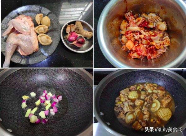 過年無雞不成席，教你6道雞肉做法，待客有面，寓意虎年大吉大利