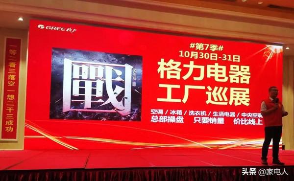 十一家電如此收場?惡戰恐將在後期 十一家電如此收場?惡戰恐將在後期