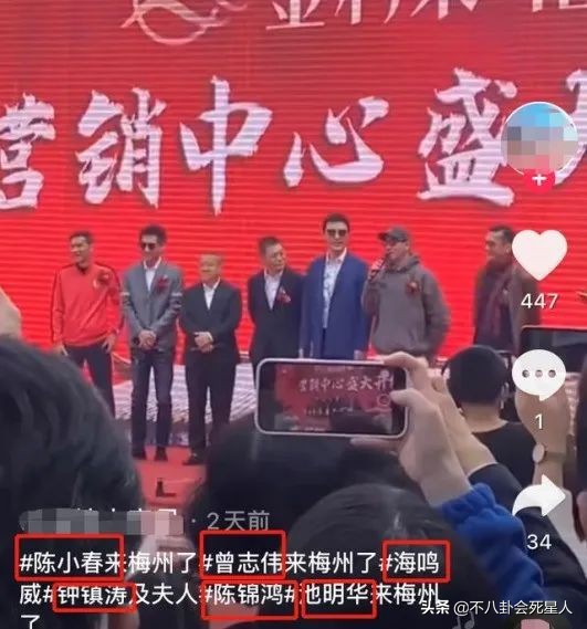 走穴撈金、購百萬豪宅、領退休金,老年港星過上頂級內地生活 走穴撈金、購百萬豪宅、領退休金,老年港星過上頂級內地生活