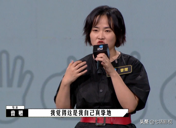 郝蕾陳祉希落淚,李誠儒稱讚全場最佳,“小透明”導演憑什麼? 郝蕾陳祉希落淚,李誠儒稱讚全場最佳,“小透明”導演憑什麼?