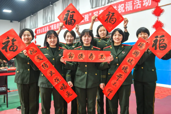 山西武警：軍營新春 揮毫潑墨迎新春
