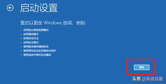 win10系統，怎麼進入安全模式？windows10系統進入安全模式步驟