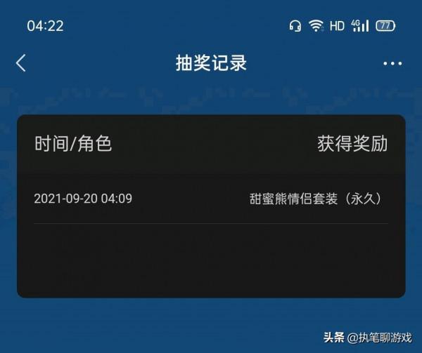 “吃雞”新軍需倒計時3天，光子更新4個關卡，玩家免費領永久時裝