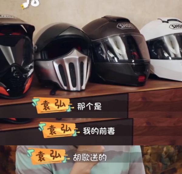 5對明星朋友,趙麗穎助陣謝娜迴歸,袁弘叫胡歌“前妻” 5對明星朋友,趙麗穎助陣謝娜迴歸,袁弘叫胡歌“前妻”