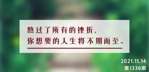 夜讀丨認清自己，有三層樓