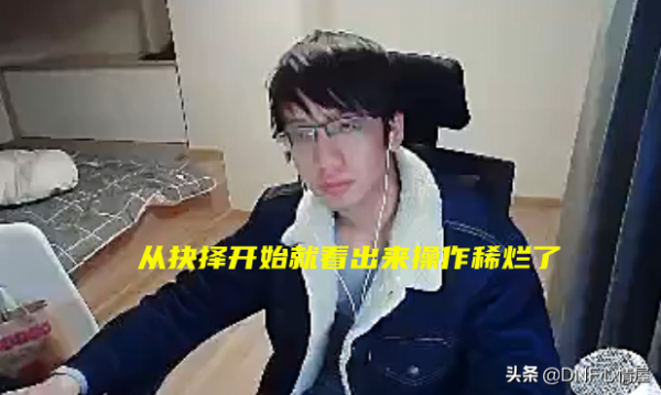 DNF：“木葉”只活在修煉場！打樁研究頭頭是道，實戰刷圖拉胯