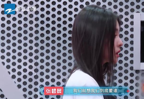 張碧晨的&OpenCurlyDoubleQuote;清醒&rdquo;讓三個隊很體面，張楚的&OpenCurlyDoubleQuote;迷糊&rdquo;讓李玉剛很尷尬