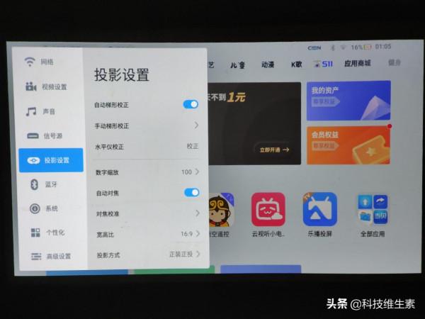 2021哪款便攜投影儀值得買:5款2000-8000元便攜投影儀橫評 2021哪款便攜投影儀值得買:5款2000-8000元便攜投影儀橫評