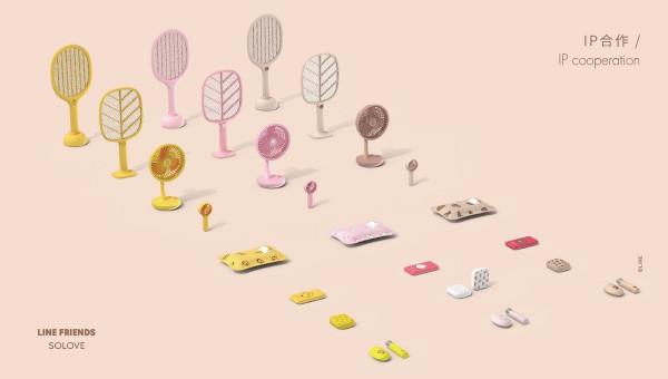 極致生活美，就在素樂質造