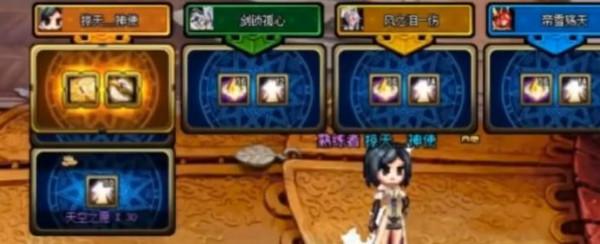 DNF:以前這些你還記得嗎?你都擁有幾個 DNF:以前這些你還記得嗎?你都擁有幾個