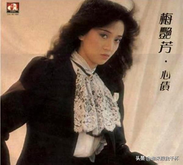 梅豔芳有多受寵，“三大詞匠”輪番填詞，去世後黃霑寫千字悼文