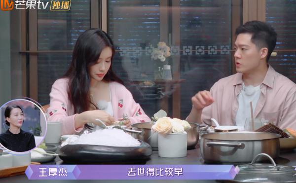 張雨綺氣男友立人設，孟子義拒絕了何猷君表哥，討好的愛情不長久