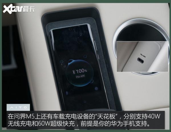 開一臺華為在雪天下賽道 是一種什麼體驗？