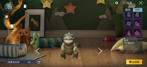 “吃雞”光子公開測試寵物功能，經典模式或可能會增加寵物