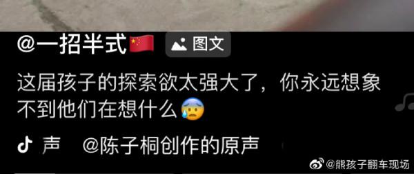 「哈哈哈哈哈」王力宏1.5 億,薇婭13.41 億,我只剩回憶 「哈哈哈哈哈」王力宏1.5 億,薇婭13.41 億,我只剩回憶