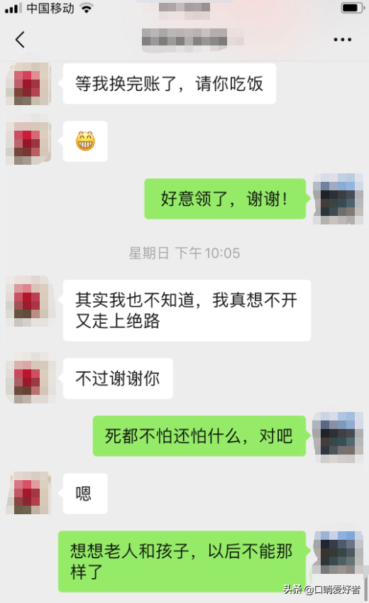 小夫妻因為買車引發的危機