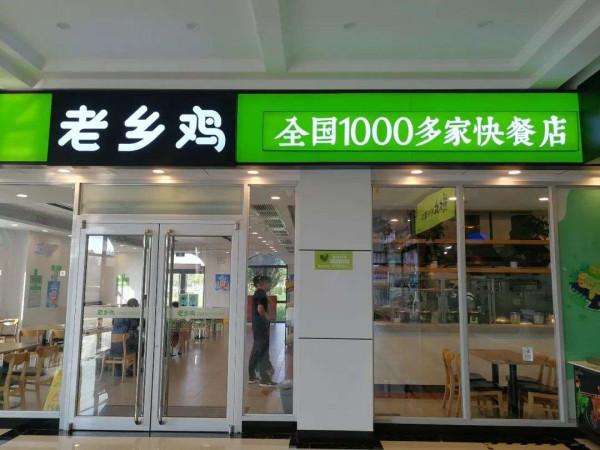 安徽新首富:超越洽洽食品、三隻松鼠的老闆,53歲坐擁650億身家 安徽新首富:超越洽洽食品、三隻松鼠的老闆,53歲坐擁650億身家