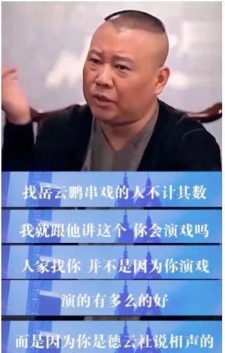 小瀋陽,就這樣改寫了他的結局,還能回到跟著趙本山的風光日子嗎 小瀋陽,就這樣改寫了他的結局,還能回到跟著趙本山的風光日子嗎
