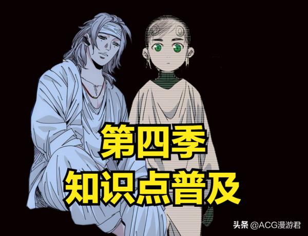 《一人之下》第4季定檔9月24日!觀看之前這些知識你得補一補 《一人之下》第4季定檔9月24日!觀看之前這些知識你得補一補