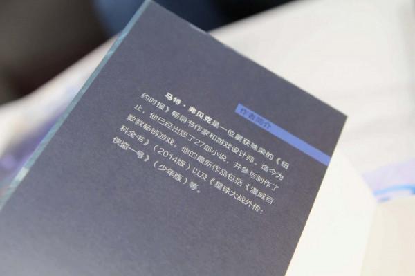 新書和新劇，《光環》宇宙啟動了