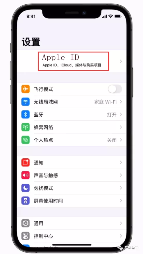 來了來了,忘記 Apple ID 密碼?最快的解決辦法來了 來了來了,忘記 Apple ID 密碼?最快的解決辦法來了