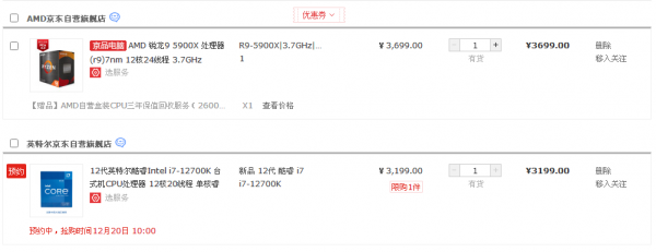 在2021年末，預算1w5，能裝一臺什麼樣的主機