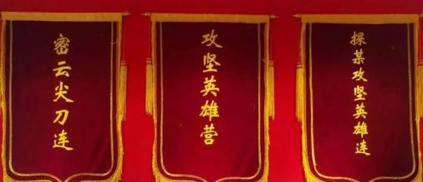 “英雄尖刀”，已傳至第73代