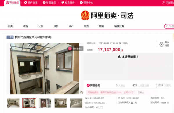 4萬/㎡!昔日排屋成交大戶華元和莊重回法拍市場,風光依在? 4萬/㎡!昔日排屋成交大戶華元和莊重回法拍市場,風光依在?