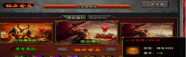 冰雪火龍三職業傳奇手遊攻略 冰雪火龍三職業傳奇手遊攻略