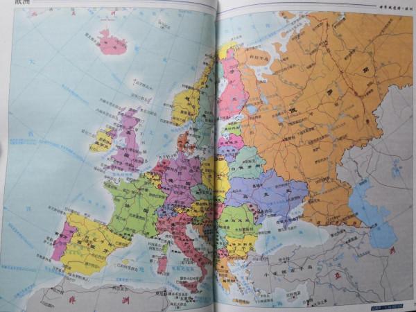 世界地圖變遷史—歐洲