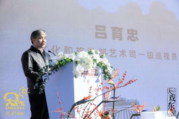 2021全國話劇展演季“戲劇高峰對話”在京舉辦