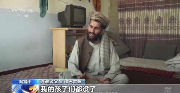 最小遇難者只有3個月大!美國強推所謂民主造成人道悲劇 最小遇難者只有3個月大!美國強推所謂民主造成人道悲劇