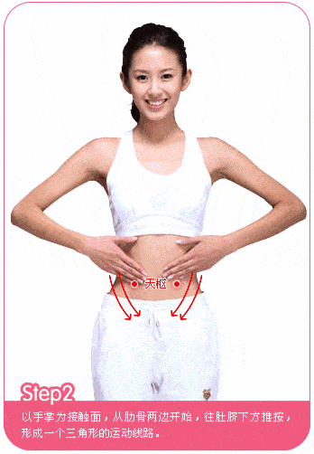 十條幹貨，做到就能“每逢佳節瘦三斤”，來挑戰一下嗎