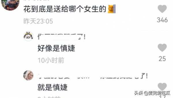 王思聰陪慎婕過情人節，買奢侈品包顯闊氣，女方顏值不如孫一寧