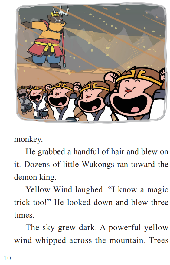 英文動畫版《西遊記》24 大黃風王 The Great King Yellow Wind