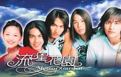 影視劇金曲衰亡史 影視劇金曲衰亡史