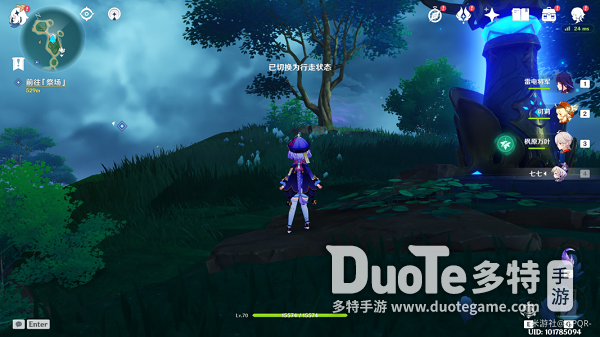 原神彼岸歸航任務怎麼做 原神彼岸歸航任務攻略 原神彼岸歸航任務怎麼做 原神彼岸歸航任務攻略