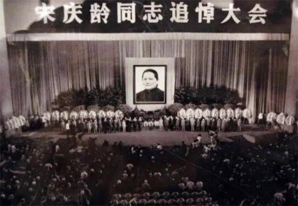 1981年,宋慶齡葬禮為何提前五分鐘?鄧穎超:她會同意我這麼做的 1981年,宋慶齡葬禮為何提前五分鐘?鄧穎超:她會同意我這麼做的