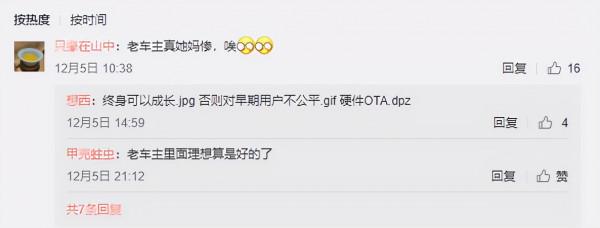 理想汽車OTA區別對待：新功能導航輔助駕駛為2021款車型獨享