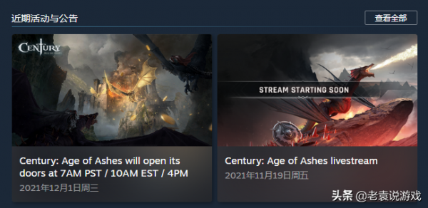 世紀灰燼紀元伺服器進不去 伺服器崩潰解決辦法 世紀灰燼紀元伺服器進不去 伺服器崩潰解決辦法