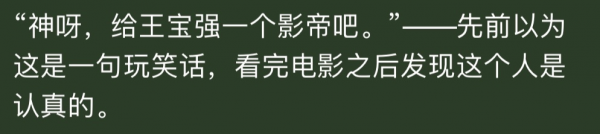 5部上映時被罵爛片的電影，有的因片名&OpenCurlyDoubleQuote;遭殃&rdquo;，有的被演員拖累