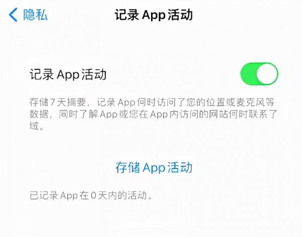 搶先體驗了iOS 15後，我建議衝動購買iphone 13