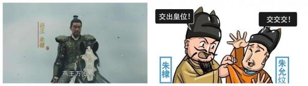 朱棣如何從燕王到永樂大帝？不得不提的一個人，不脫僧衣：姚廣孝