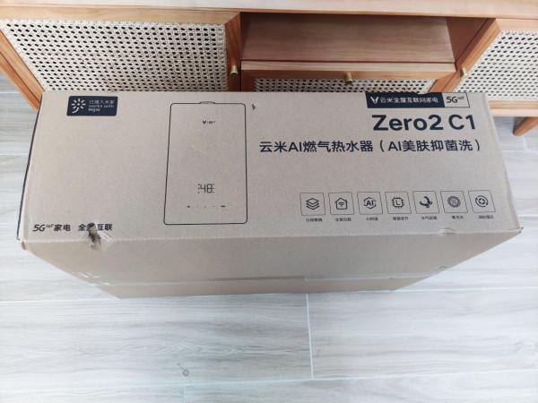 不務正業？零冷水與抑菌護膚的雲米AI美膚洗燃氣熱水器Zero2 測評