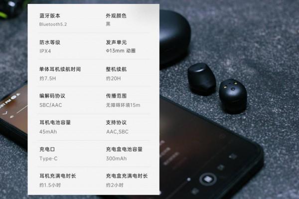 這是目前為止,“可能是”最小的耳機了---JEET Air 2體驗 這是目前為止,“可能是”最小的耳機了---JEET Air 2體驗
