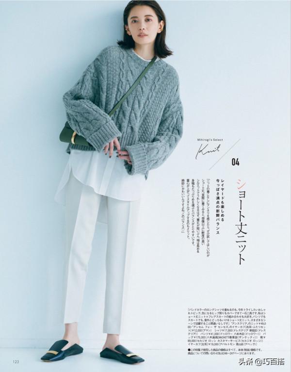 腿型不好別亂穿褲子，秋冬認準這三條，助你穿出一雙“超模腿”