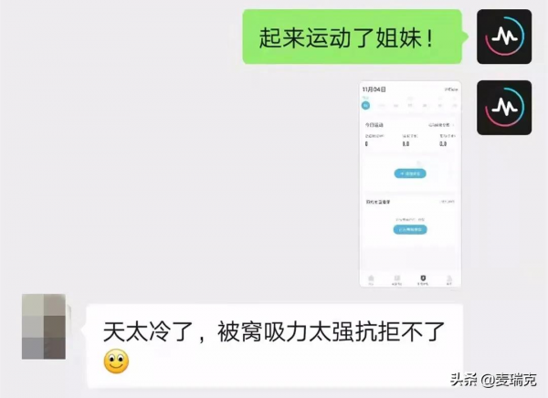 天冷不想動?這幾個動作讓你追劇減脂兩不誤 天冷不想動?這幾個動作讓你追劇減脂兩不誤
